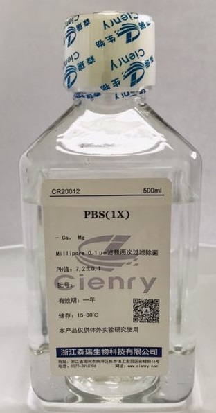 PBS(1X) 500ML